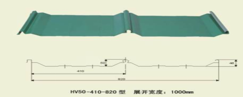 750 820 840 900 950 Recyclable Aluminum Roofing Sheet Use 1100 1060 1050 3003 3004