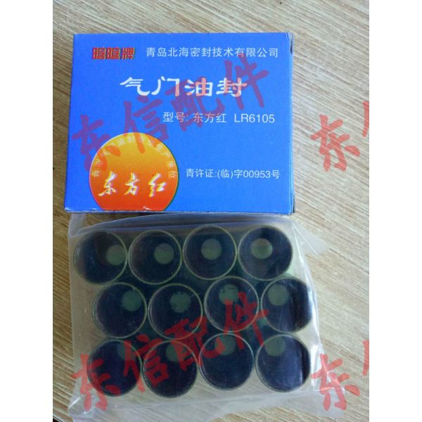 YTO  valve oil seal 6105