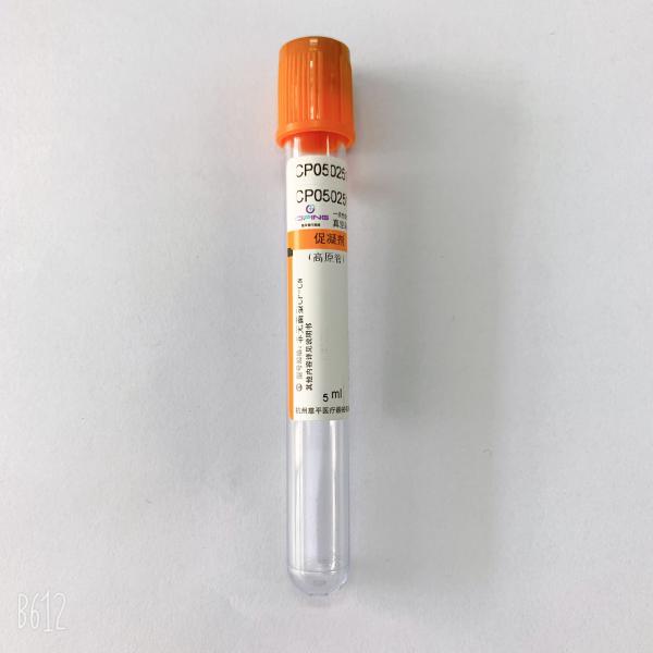 ISO imunológico 13485 do CE dos tubos da coleção do sangue do soro do teste habilitado