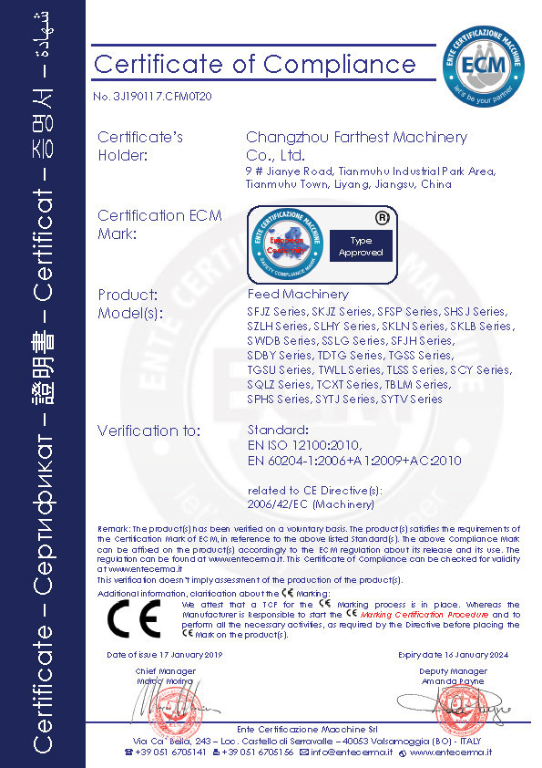CHANGZHOU FARTHEST MACHINERY CO., LTD. Сертификации
