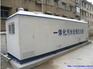 Automatic PLC Control Stainless steel RO / MBR Wastewater Treatment Plant 1-200T/H