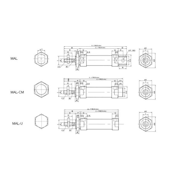 MAL aluminum mini cylinder