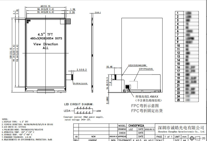 4,5 панель LCD интерфейса Mipi разрешения дисплея 480x854 IPS TFT LCD дюйма небольшая