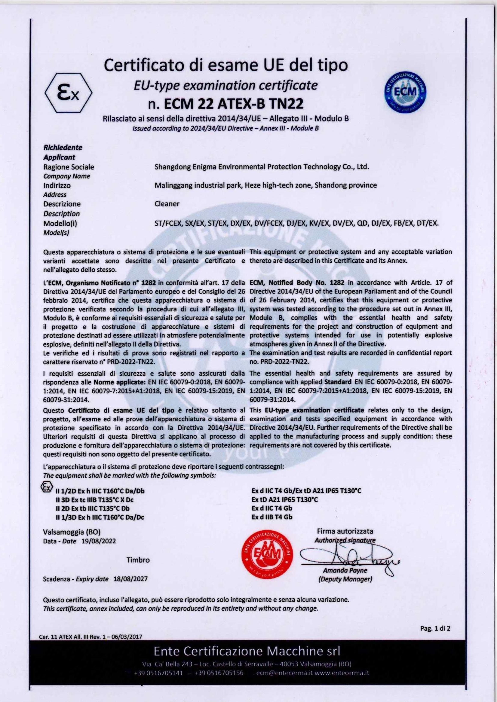 Shandong Ingmar Environmental Protection Technology Company Limited Certifications