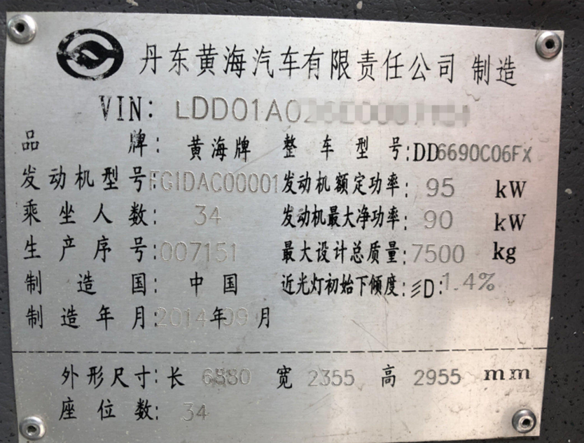 Huanghai 34 Seater Special School Bus 5 Speed Manual Euro 4