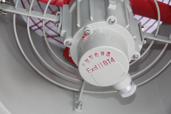 Explosion-Proof Oscillating Fan | ATEX Certified | Wide-Angle Airflow for Hazardous Industrial Cooling