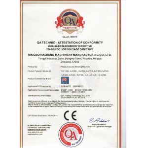 Ningbo haijiang machinery manufacturing co.,Ltd Сертификации