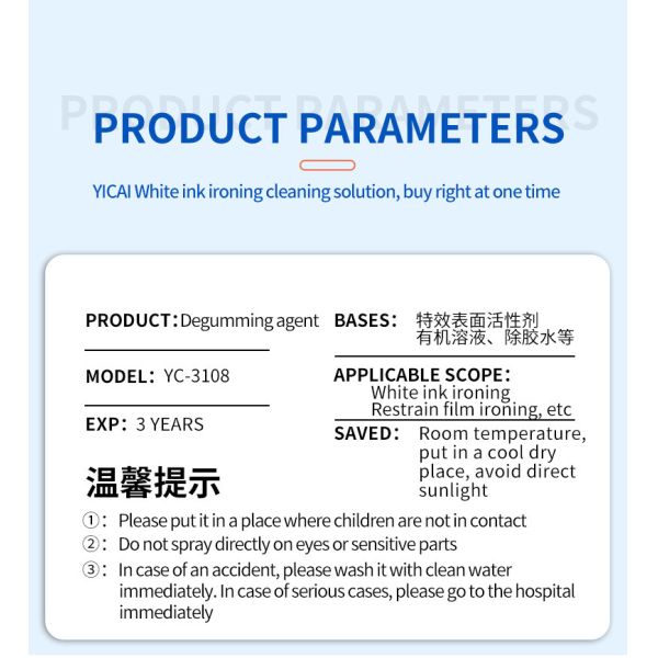 DTF Garment Print Removal Solution