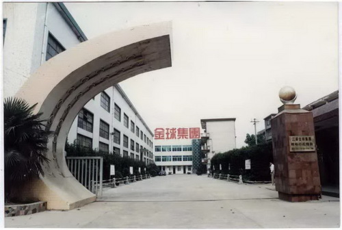 JINQIU MACHINE TOOL COMPANY