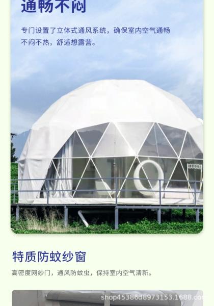 Custom 6m Transparent Starlight Camping Tent with Bathroom