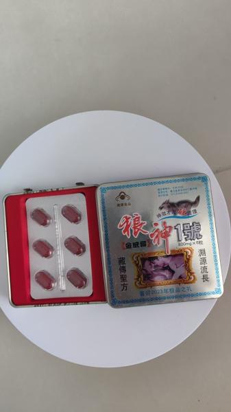 BULL Horny Goat Weed Male Enhancement Supplements  FDA Approved