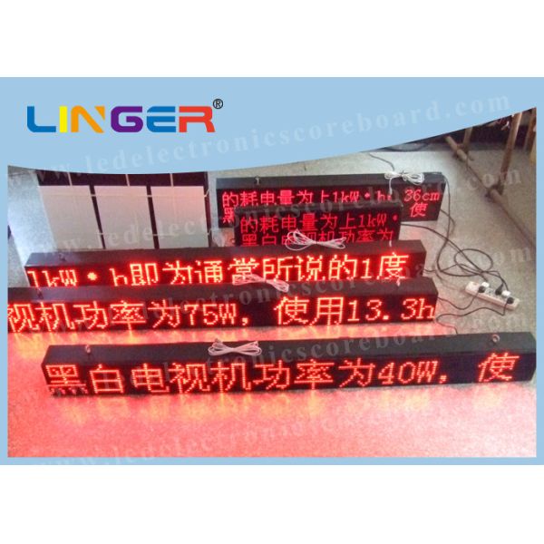 P10はプログラム可能な印広告のための電子スクローリング印を導きました