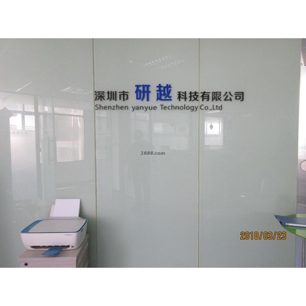 Shenzhen Yanyue Technology Co., Ltd
