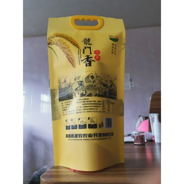 2kg Composite Fertilizer Packaging Bags  Waterproof Lightweight Durable
