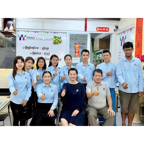 Guangzhou Print Area Technology Co.Ltd