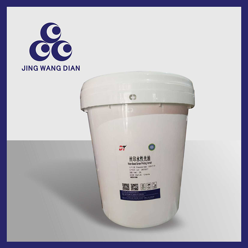 High Gloss Water Based Screen Printing Varnish Reliable Surface Protection