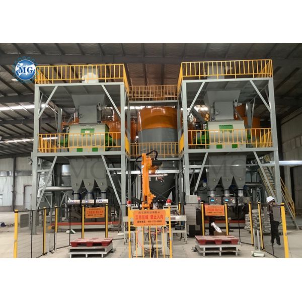 High Speed Mixing Dry Powder Mortar Mixing Equipment Wall Putty Plaster Mixer Machine Tile Adhesive Production Line