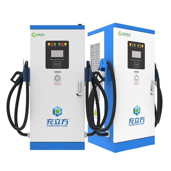 Commercial Two Guns 120Kw 240Kw DC EV Charger Fast EV Charging Pile
