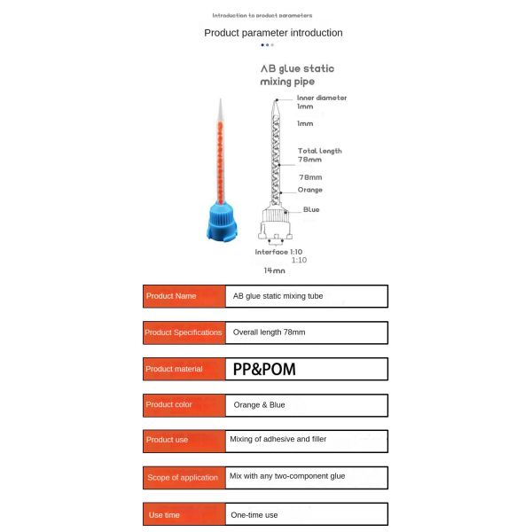 MLG-004-76 Dental Intra Oral Impression Mixing Tip