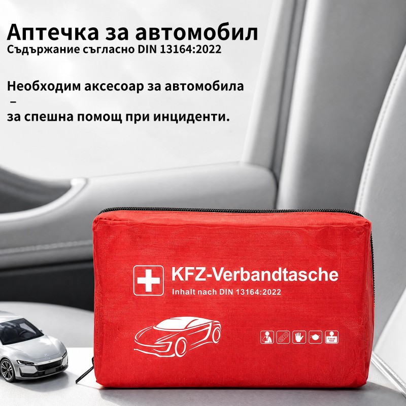 Automotive Safety Rescue and First Aid Bag DIN13164-2022 Compliant First-Aid Devices