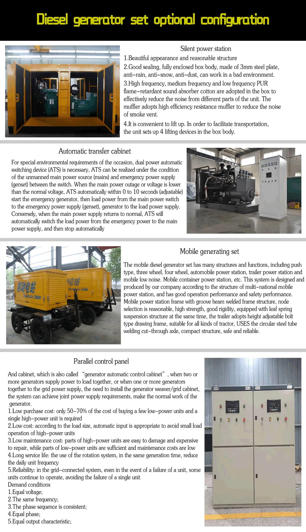 Четырехтактный 150кВА дизельный генератор мобильный Dg Set Yuchai Powered