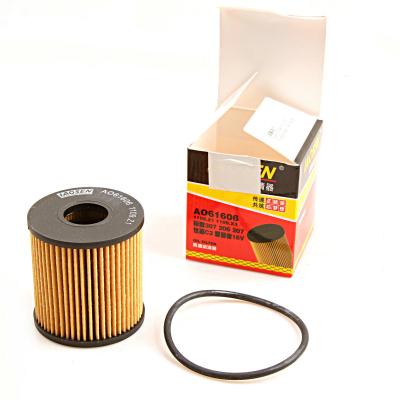 Yimatzu ATV Parts OIL FILTER for BUYANG FA-K550 N550 ATVs EEC EPA