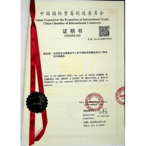 ZHANGJIAGANG MC TECHNOLOGY CO., LTD. Certifications