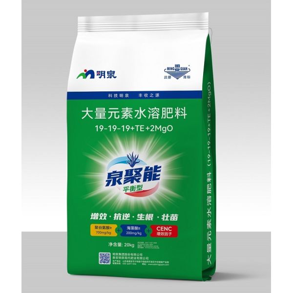 Heavy‑duty PP woven plastic bags (20kg/40kg) for agricultural use,Usually used in agriculture