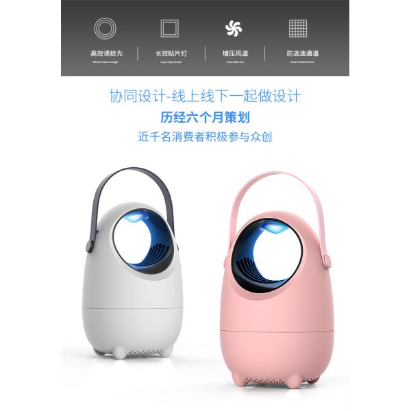 2020 new design indoor portable USB LED 9 fan blades electric insect killer electric mosquito