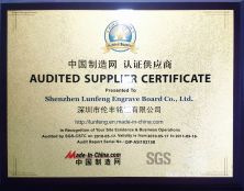 Shenzhen Lunfeng Technology Co., Ltd Сертификации