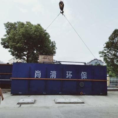 500m3/D Food Industry Wastewater Treatment Equipment On Site Installation