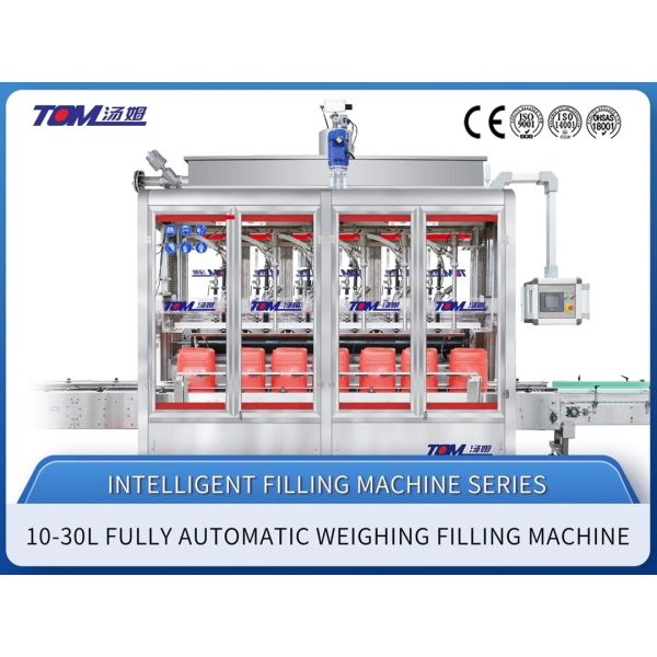 パーム油 5-30KG 自動充填ライン | 食用油充填機
