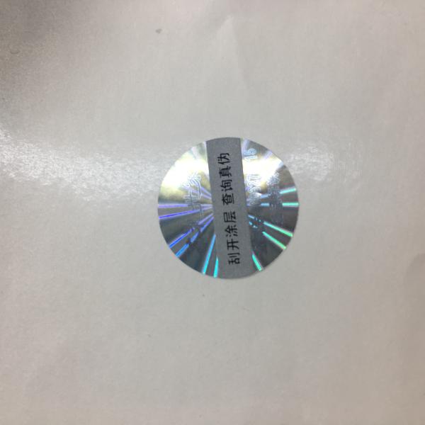 Waterproof Polyester Single Sided Security Hologram Stickers