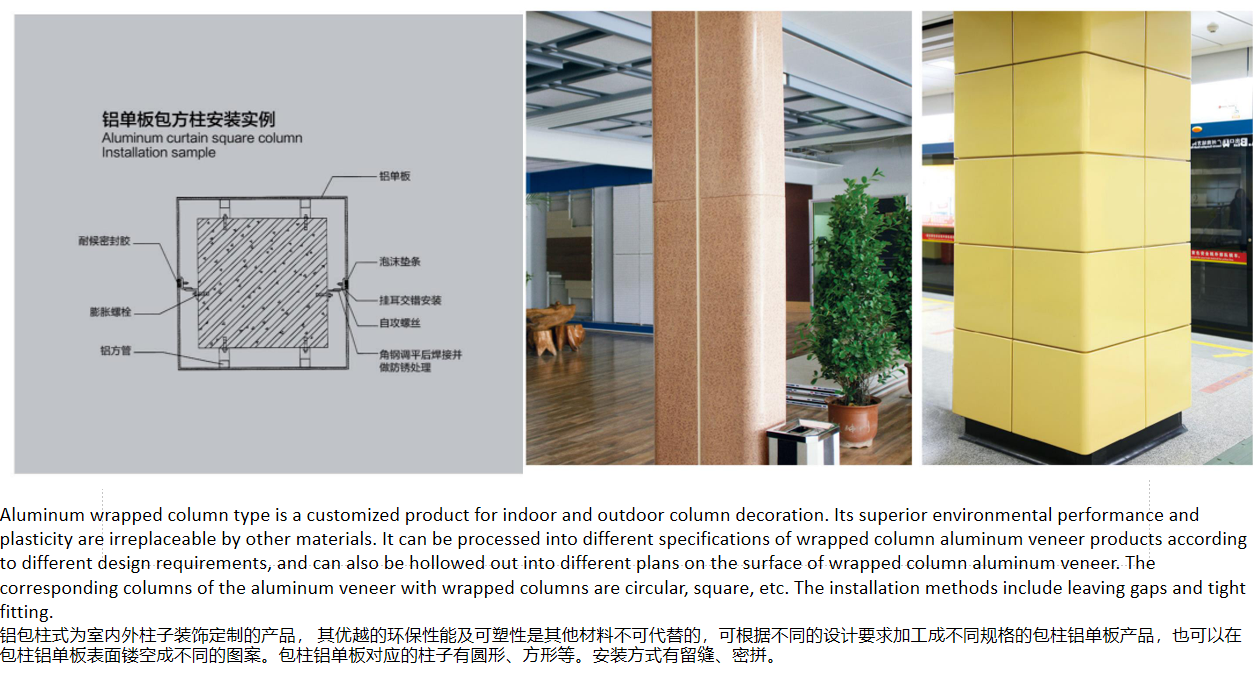 Алюминиевая композитная панель обшивка Gemoy Awning Acp Panel