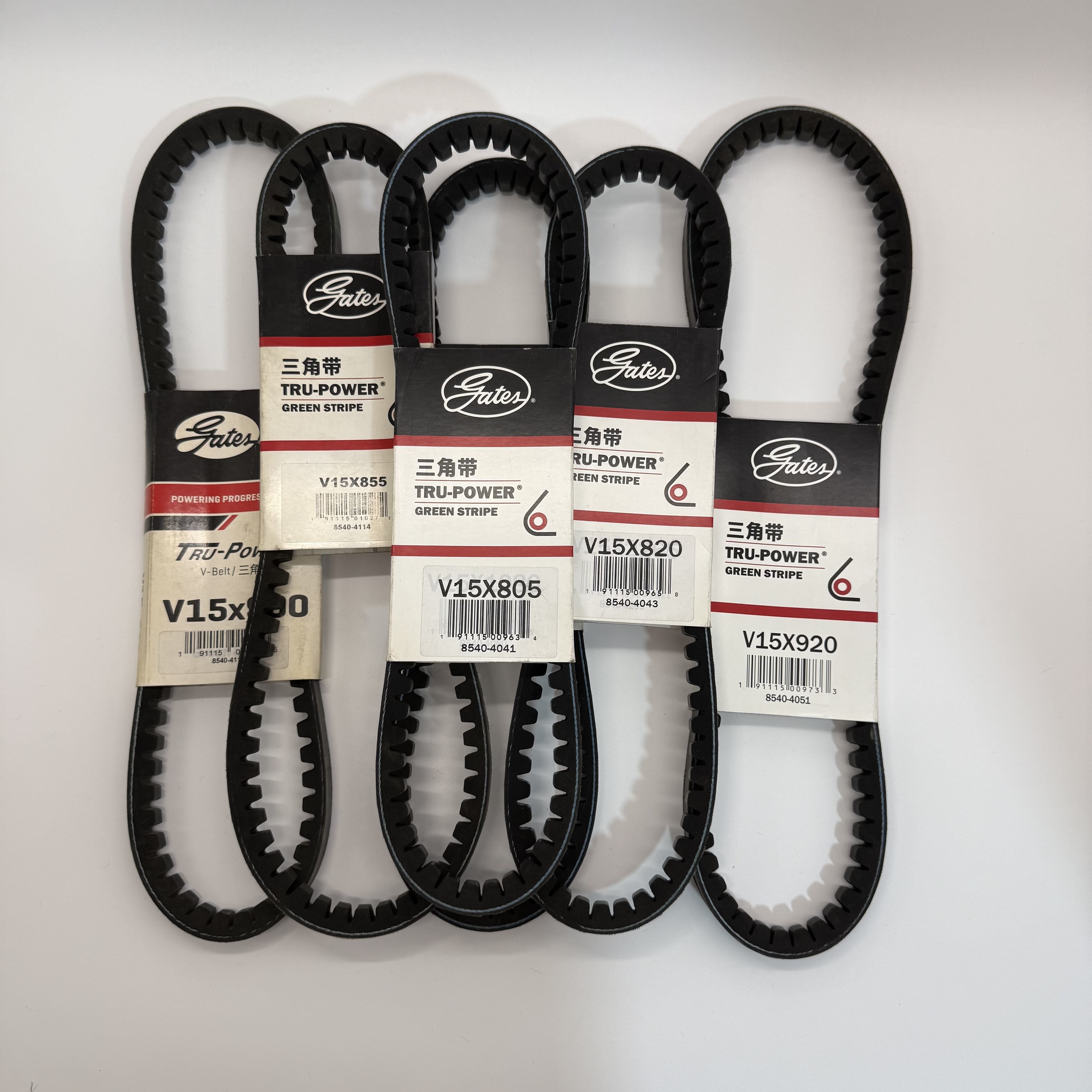 Gates Genuine V-Belts, Rubber Alternator Belts for Coaches, Complete Sizes Available