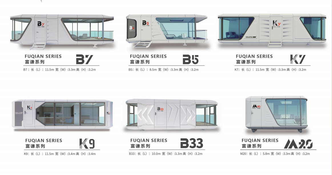 Maison Capsule de luxe préfabriquée / Container Capsule Hotel 11,5m