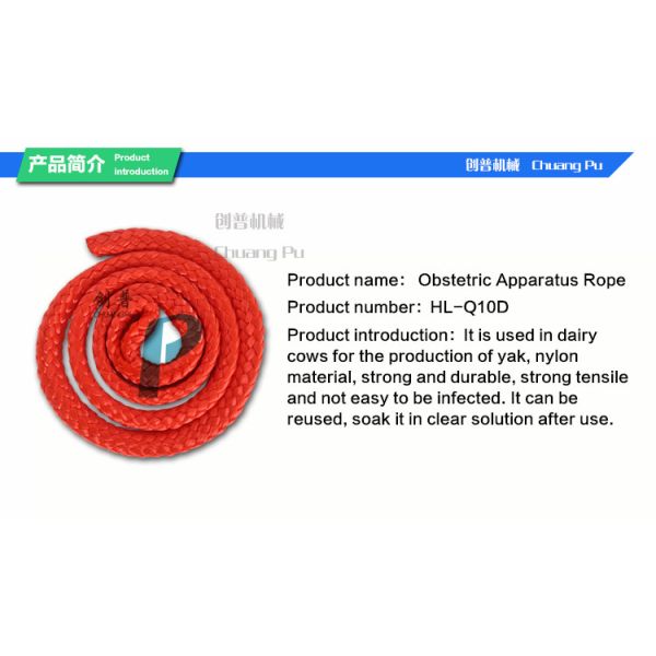 Estilingue obstétrico da vitela do equipamento para o extrator da vitela, corda de nylon da obstetrícia, comprimento de 1m, 2pcs/set