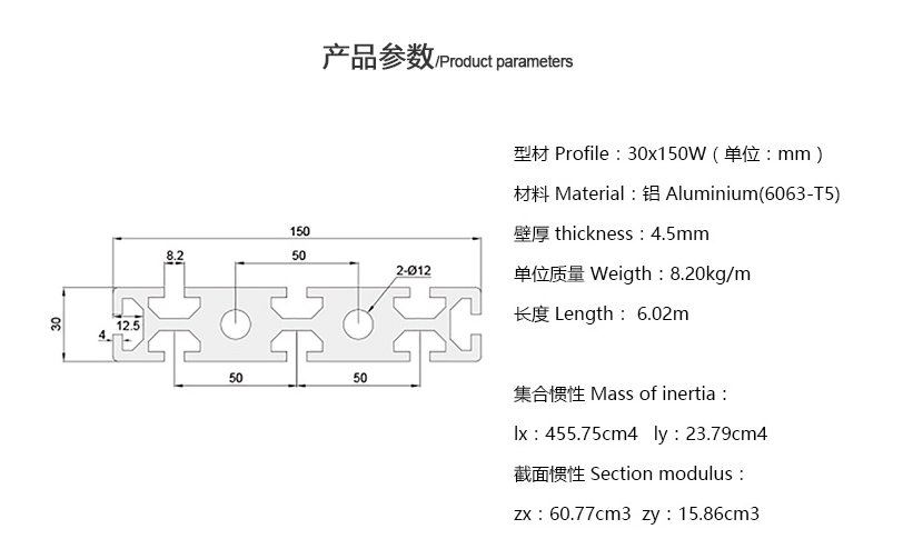 Industrial 30150 Aluminum Alloy Profiles Anodize Custom Length
