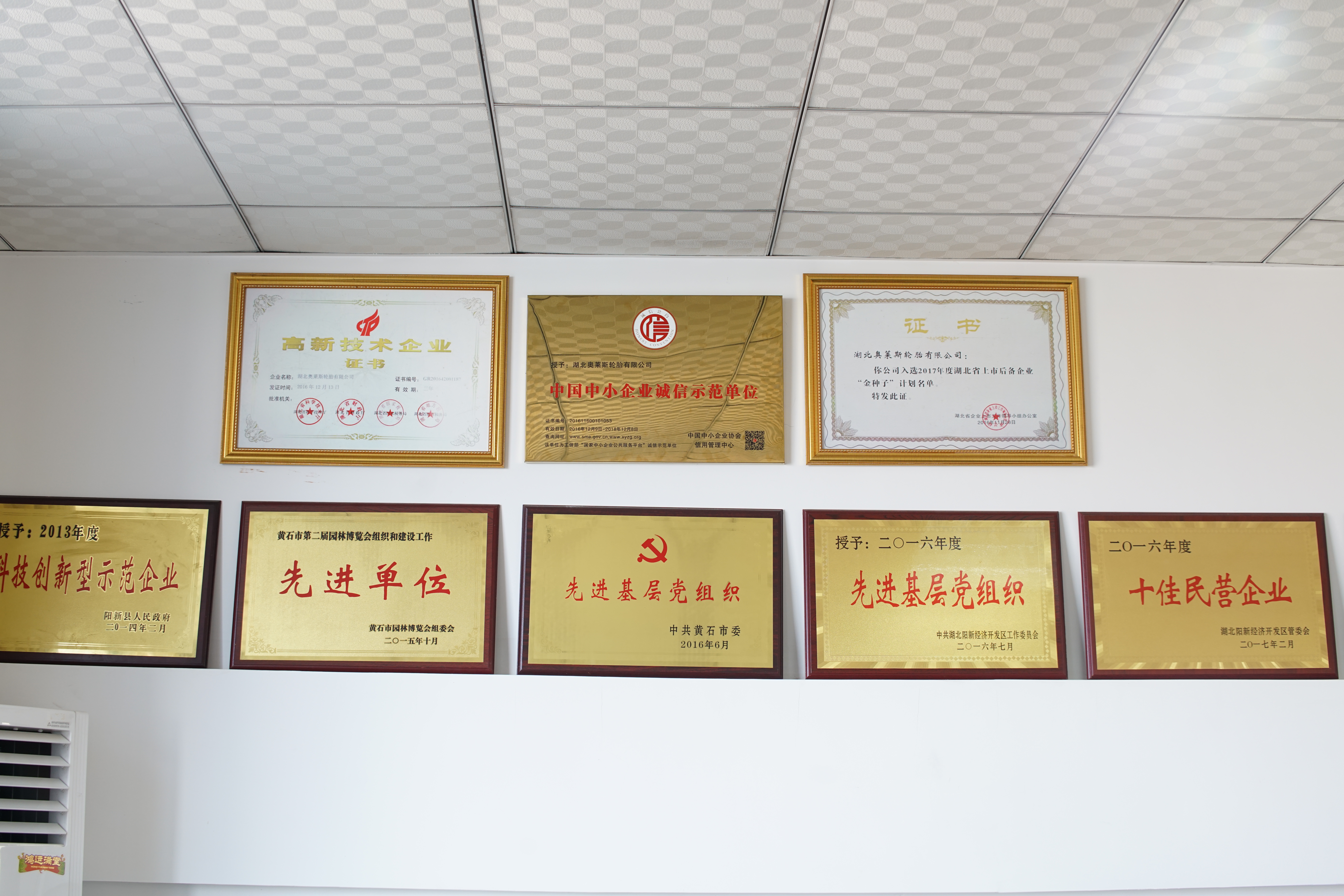 Главные автошины тележки Aulice 9r20 ведущего моста для автошин долгого пути покрышек смешанной дороги мостовой сверхмощных