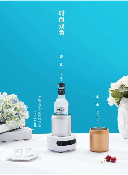 Instant Cupcooler Speed Electric Drinks Cooler Smart Beer Cup Cooler Coffee Mug Holder Thermoelectric Cupcooler CM-ZL01