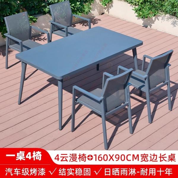 Outdoor Table and Chairs, Courtyard Patio Nordic Light Luxury, Villa Modern Minimalist Leisure Set, Sunproof & Waterproof Terrace Furniture Area