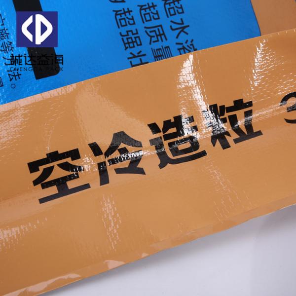Fertilizer BOPP Woven Bags Polypropylene Packaging Bags Shock Resistance