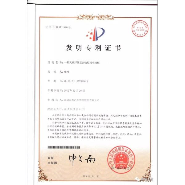 Grease - Proof Fire Resistant Fiberboard Thermoplastic Material 100% Recyclable