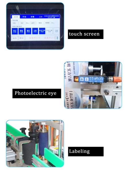 220V Flat Labeling Machine , Round Bottle Labeler With Auto Position
