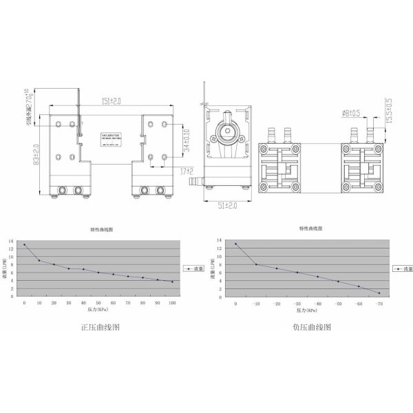 Large Flow Electric Micro Vacuum Pump 10LPM - 15LPM Mini Diaphragm Vacuum Pump