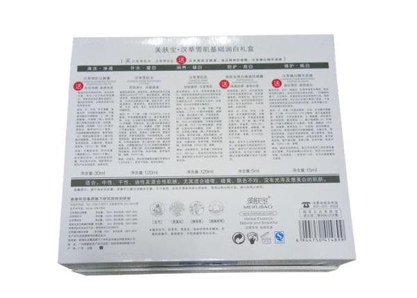 Cardboard Paper Gift Box 3 Layers / Plastic Tray For Cosmetic Packing