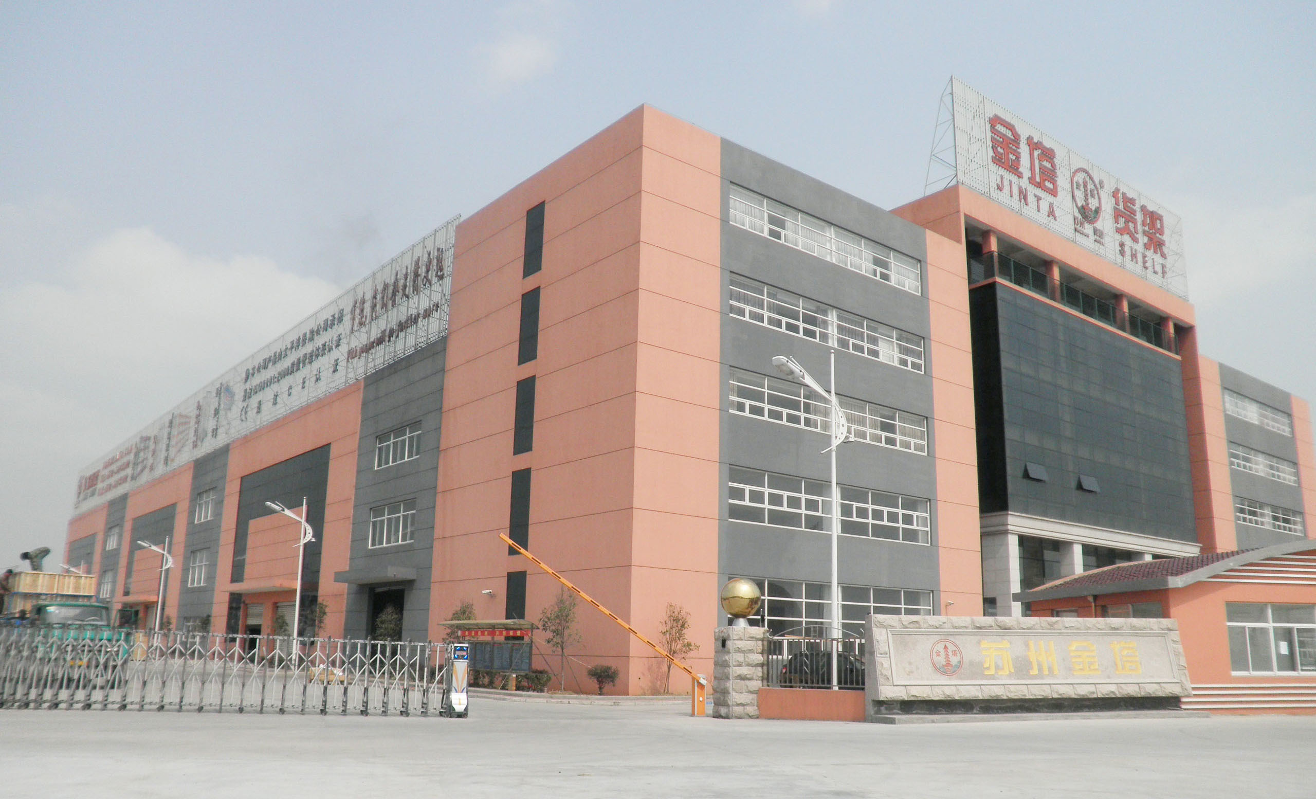 Suzhou Jinta Import & Export Co., Ltd