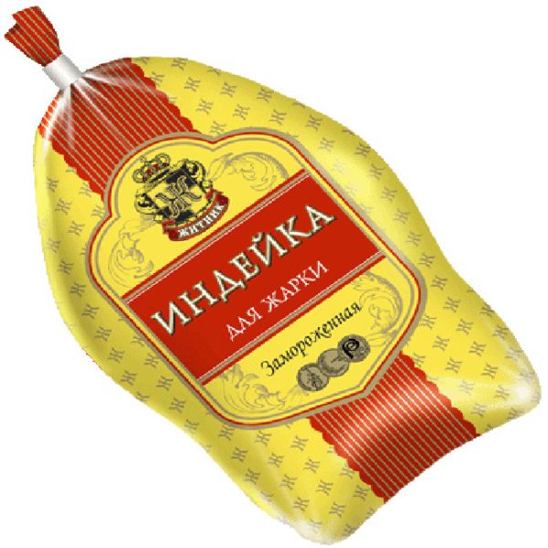 White Chicken Frozen Bags with Logo Printing