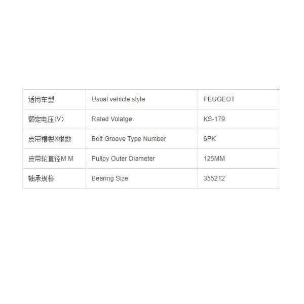Magnetic Clutch AC Compressor Part for Peugeot 12V Coil Hub Bearing Pulley Auto AC Spare Parts Car Air Conditioner