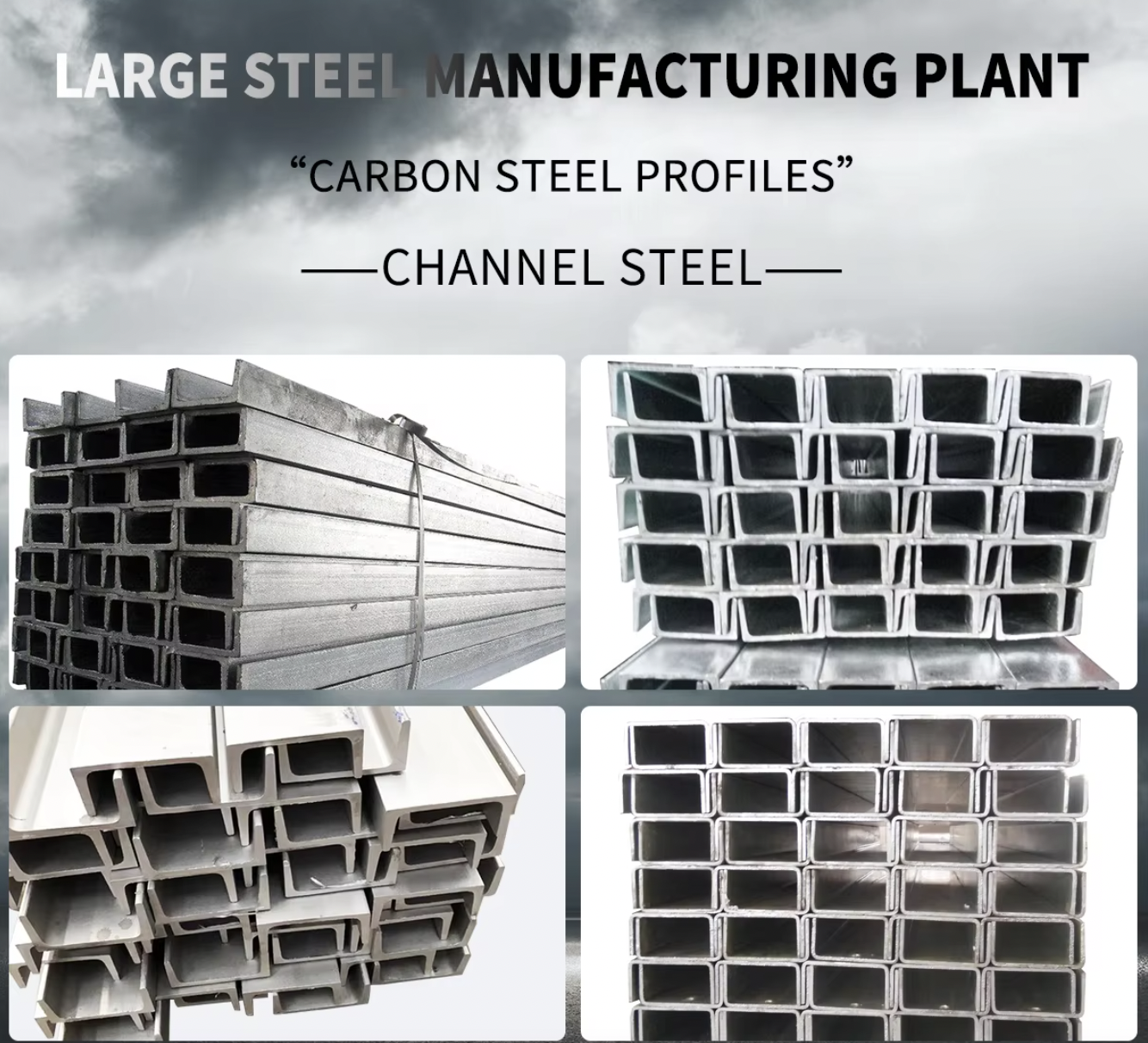 Структурный цинкованный стальной канал 41*62 мм с каналом C или U